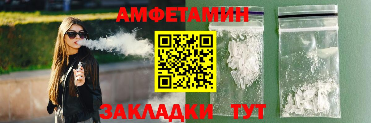 АМФ Premium Саратов