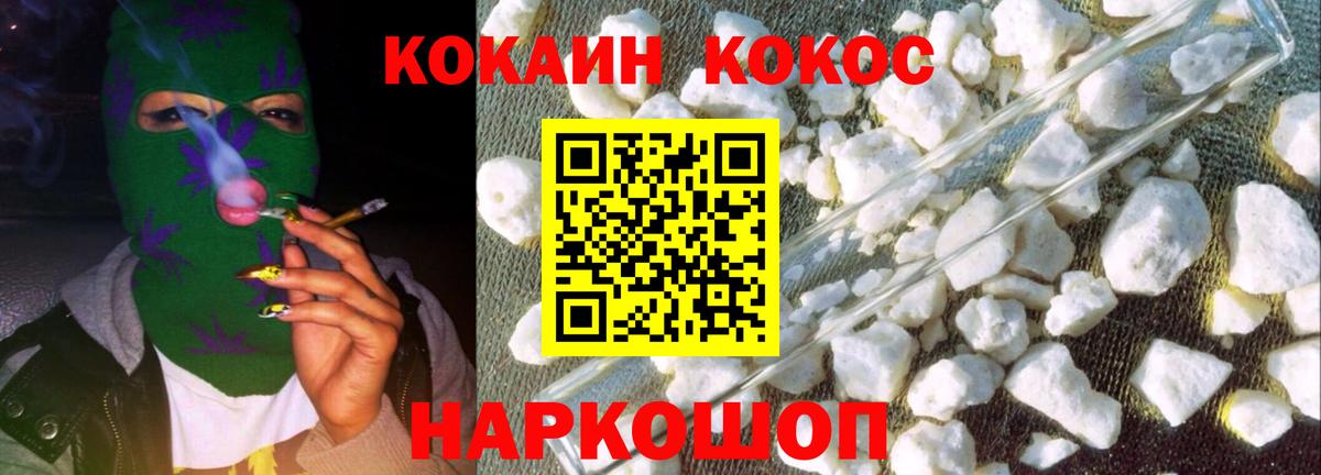 Cocaine Боливия Саратов