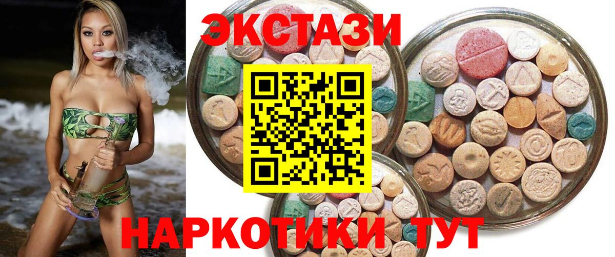 Ecstasy Philipp Plein  Вход с VPN  ЭКСТАЗИ бентли  Ecstasy  Саратов 