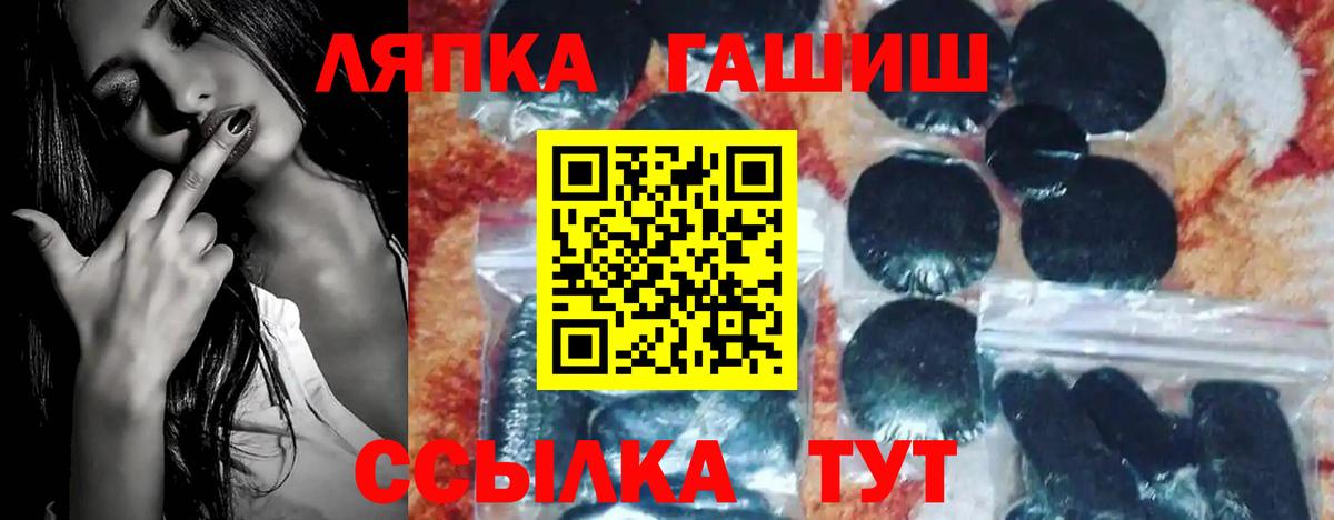 купить наркотики сайты  Вход с VPN  ГАШИШ  Саратов  ГАШИШ 40% ТГК  ГАШ Cannabis 