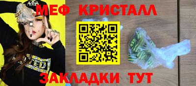 шишки Нальчик