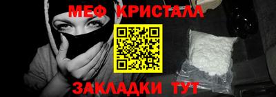 синтетический гашиш Наро-Фоминск