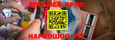 шишки Нальчик