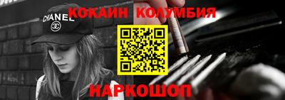 синтетический гашиш Наро-Фоминск