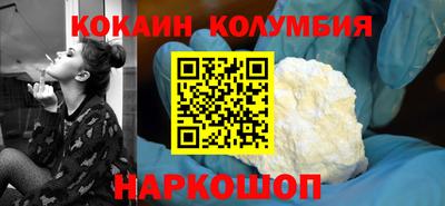 шишки Нальчик