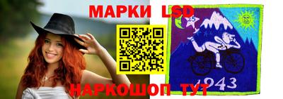 синтетический гашиш Наро-Фоминск