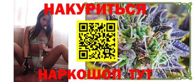 шишки Нальчик