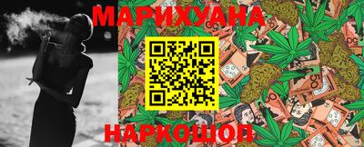 шишки Нальчик