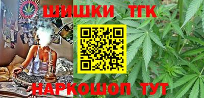 шишки Нальчик