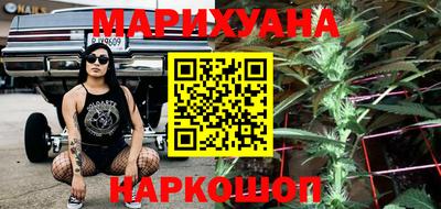 шишки Нальчик