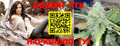 синтетический гашиш Наро-Фоминск