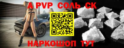 тгк Нарткала