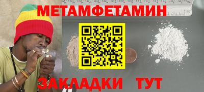 шишки Нальчик