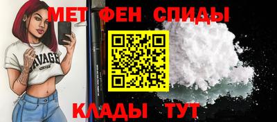 синтетический гашиш Наро-Фоминск