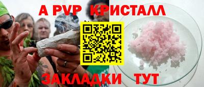 шишки Нальчик
