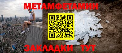синтетический гашиш Наро-Фоминск