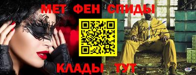 синтетический гашиш Наро-Фоминск