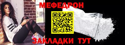 синтетический гашиш Наро-Фоминск