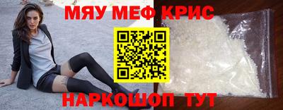 синтетический гашиш Наро-Фоминск
