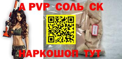 шишки Нальчик