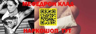 синтетический гашиш Наро-Фоминск