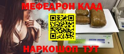 синтетический гашиш Наро-Фоминск