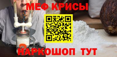 шишки Нальчик