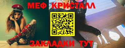 синтетический гашиш Наро-Фоминск