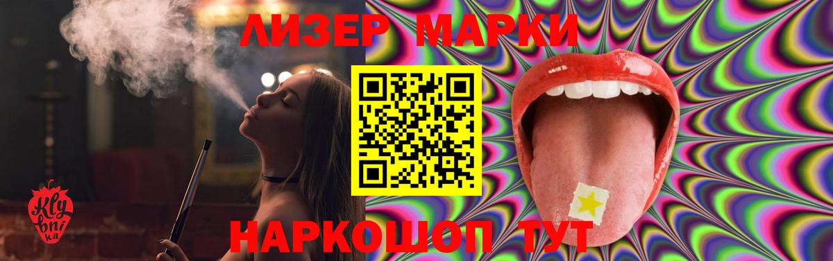 Лсд 25 экстази  Лсд 25 экстази ecstasy  Вход с VPN  Саратов  LSD-25 экстази ecstasy 