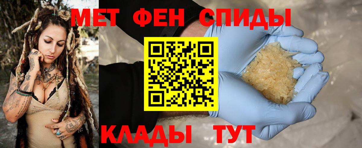 Первитин витя Саратов