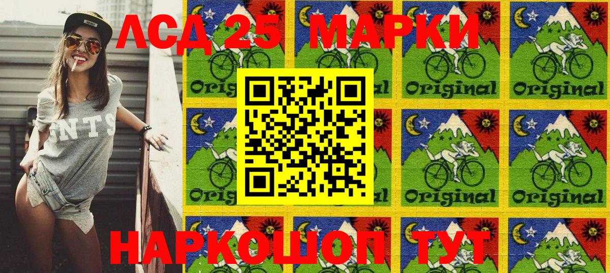 Наркотические марки 1,8мг Саратов