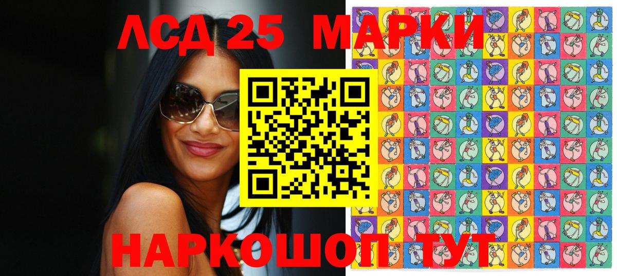 Наркотические марки 1,5мг  Марки NBOMe  Вход с VPN  Саратов  Наркотические марки 1,5мг 