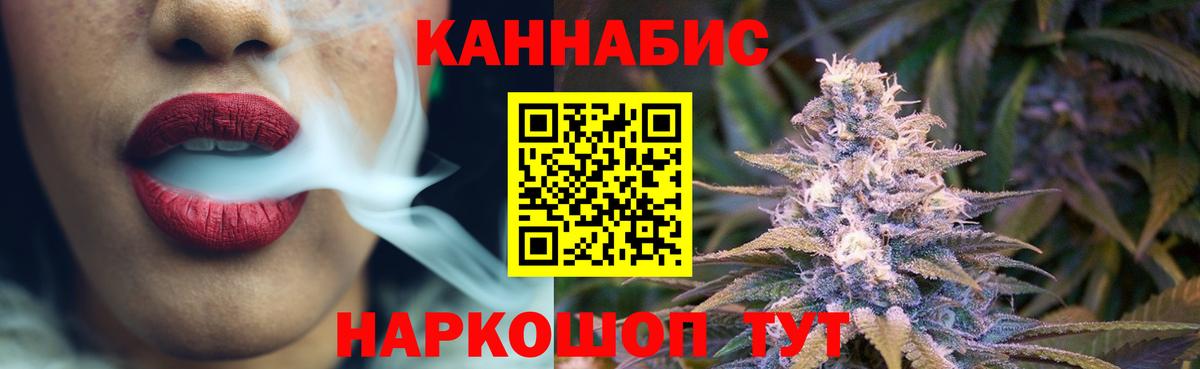 Марихуана ГИДРОПОН  Марихуана SATIVA & INDICA  Вход с VPN  Саратов  Бошки Шишки AK-47  Конопля индика 